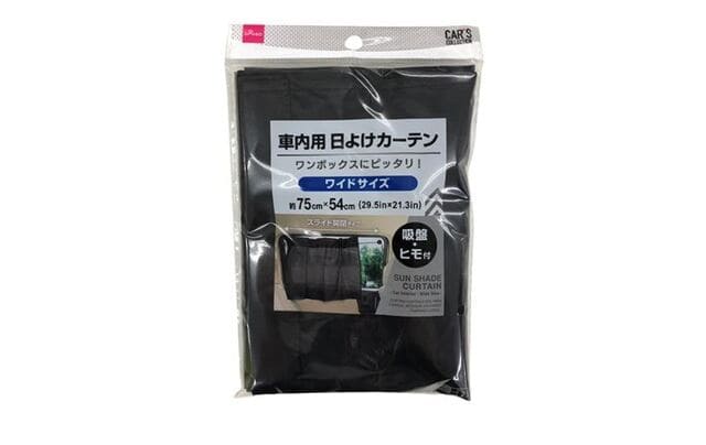 100均からブランド物まで 快適な睡眠におすすめ車中泊グッズ Camp Ride キャンプライド 100均からブランド物まで 快適な睡眠におすすめ車中泊グッズ Camp Ride キャンプライド